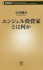 楽天市場 本田圭佑 文庫 新書 本 雑誌 コミック の通販 楽天市場 本田圭佑 文庫 新書 本 雑誌 コミック の通販