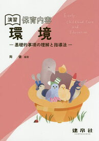 楽天市場 安達譲の通販 楽天市場 安達譲の通販