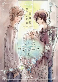 楽天市場 ドレス ワンピース 本 雑誌 コミック の通販