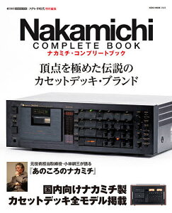 カセットデッキの通販 価格比較 価格 Com カセットデッキの通販 価格比較 価格 Com