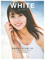 lsmagazine 楽天市場】LS magazine（グラビアアイドル・タレント｜写真集）：本・雑誌・コミックの通販