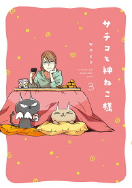 楽天市場 かみねこさまの通販