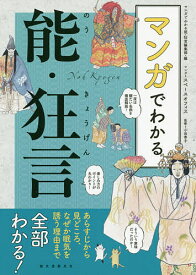 楽天市場 漫画 能の通販 楽天市場 漫画 能の通販