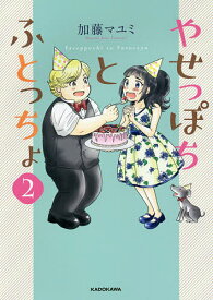 楽天市場 かとうまゆみの通販