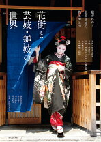 楽天市場】かつら 舞妓の通販