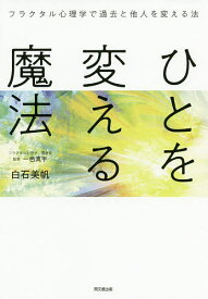 楽天市場 一色真の通販