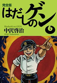 は だし の ゲン 無料 観光客の哲学の余白に 23 無料という病 あるいはシラスと柄谷行人について 東浩紀