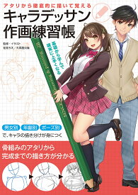 楽天市場 雀 イラスト 無料の通販 楽天市場 雀 イラスト 無料の通販