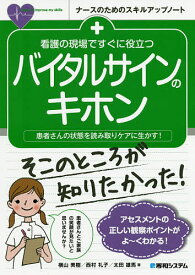楽天市場 横山 美樹の通販 楽天市場 横山 美樹の通販