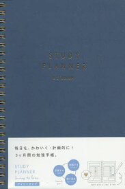 STUDY PLANNER&S ネイビー【1000円以上送料無料】