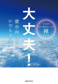 楽天市場 雲の向こうの通販