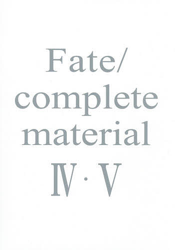 Fate complete material ４ 超激安 ゲーム ラッピング無料 ５ 1000円以上送料無料
