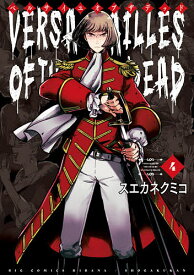 楽天市場 マンガ オブ ザ デッドの通販