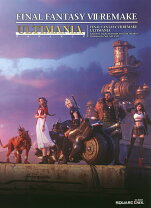 楽天市場】ファイナル ファンタジー 7 リメイク 中古の通販