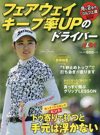 楽天市場 アルバ ゴルフの通販