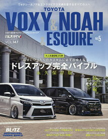 楽天市場 ヴォクシー ドレスアップの通販 楽天市場 ヴォクシー ドレスアップの通販
