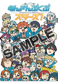 あんさんぶくぶスターズ!／大川ぶくぶ／HappyElements株式会社【1000円以上送料無料】