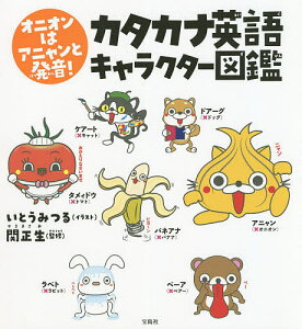 絵本 キャラクターの人気商品 通販 価格比較 価格 Com