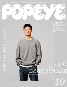 Popeye 雑誌の通販 価格比較 価格 Com
