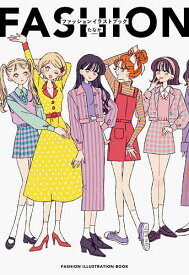 楽天市場 ファッションイラストブックの通販 楽天市場 ファッションイラストブックの通販