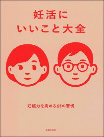楽天市場 にんかつ の通販 楽天市場 にんかつ の通販