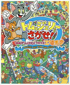 楽天市場 トムとジェリー クリスマスの通販