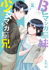 楽天市場 Bl Pixiv 1000の通販