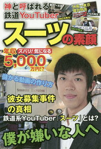 鉄道 写真集 本 雑誌の人気商品 通販 価格比較 価格 Com 鉄道 写真集 本 雑誌の人気商品 通販 価格比較 価格 Com