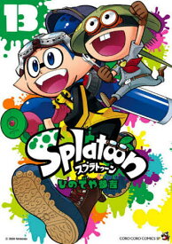 Splatoon 13／ひのでや参吉【1000円以上送料無料】