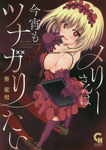 コミック Sc Hc 本 雑誌の人気商品 通販 価格比較 価格 Com