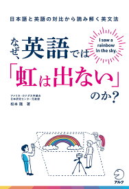 楽天市場 なぜ 英語ではの通販
