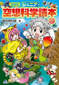 楽天市場 ドラゴンボール 絵本 児童書 図鑑 本 雑誌 コミック の通販