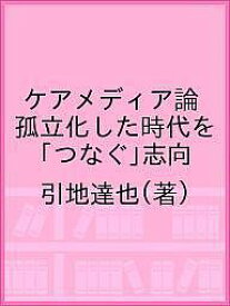 楽天市場 引地 ヒキチの通販