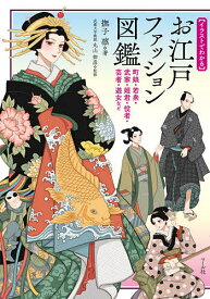 楽天市場 芸者 イラスト 無料の通販 楽天市場 芸者 イラスト 無料の通販