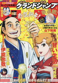 楽天市場 甘い生活 2nd Season 11の通販