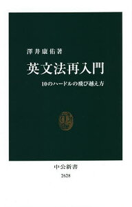 ハードル 本の人気商品 通販 価格比較 価格 Com