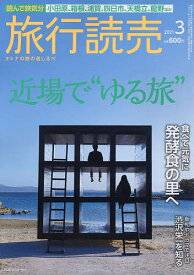 楽天市場 発酵デパートメントの通販