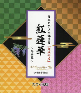 �y���������z�~�j�s�A�m�Œe����u�S�ł̐n�v�g�@�؁`����ҁ`