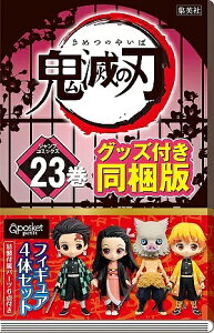 鬼滅の刃2 コミックの人気商品 通販 価格比較 価格 Com