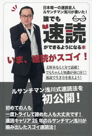 楽天市場 ルサンチマン 無料の通販