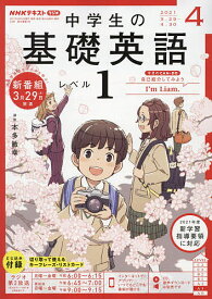 楽天市場 中学生 雑誌の通販