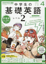 楽天市場 中学生 雑誌の通販