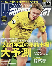 楽天市場 ネイマール ポスターの通販 楽天市場 ネイマール ポスターの通販