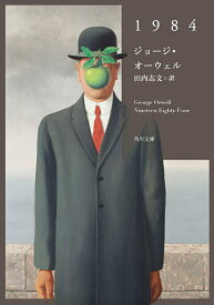 1984／ジョージ・オーウェル／田内志文【1000円以上送料無料】