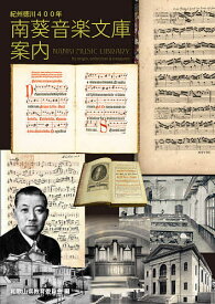 楽天市場 佐々木葵の通販