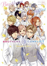 楽天市場 Brothers Conflict 漫画の通販
