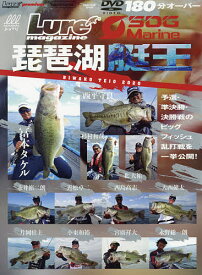琵琶湖艇王 Lure magazine×SDG Marine【1000円以上送料無料】