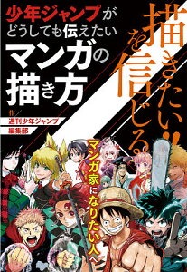 雑誌 少年ジャンプ エンターテイメントの人気商品 通販 価格比較 価格 Com