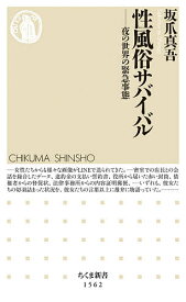 楽天市場 夜の世界の通販 楽天市場 夜の世界の通販
