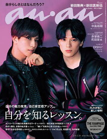 楽天市場 Hey Say Jump カレンダー 21の通販